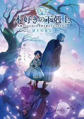 云鲸纪元奇幻动画在线观看