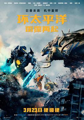 北纬四十度公路电影免费观看