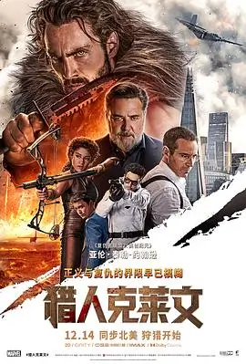 最后一张胶片剧情电影在线观看